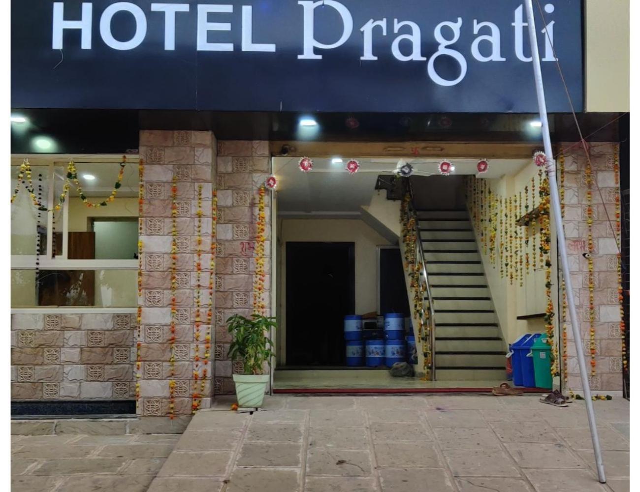 Hotel Pragati, Chanderi, Mp 외부 사진